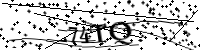 Por favor, escriba las letras y los números siguientes