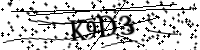 Por favor, escriba las letras y los números siguientes